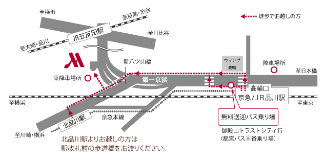 東京マリオットホテルのアクセス