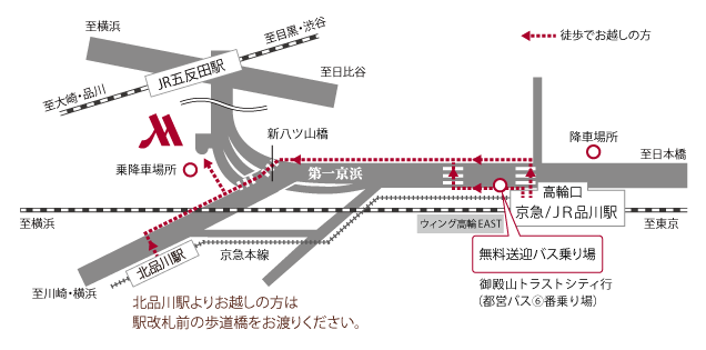 電車でお越しの方アクセスマップ